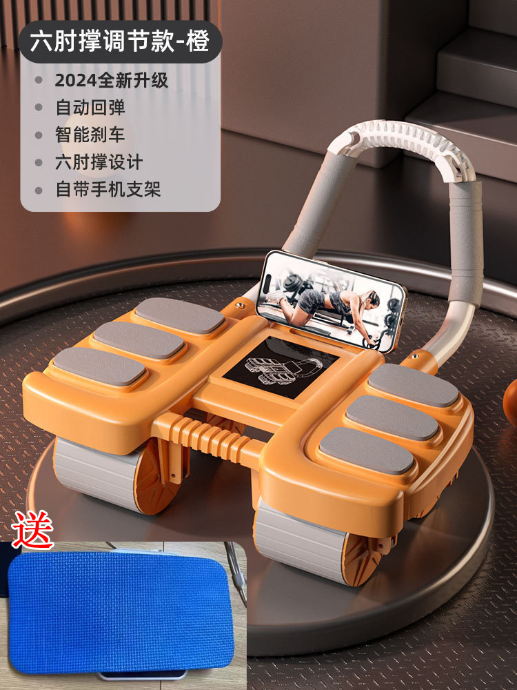Six Elbow Support, Abdominal W - Ab Roller Wheel With Elbow Support ulasan dan harga