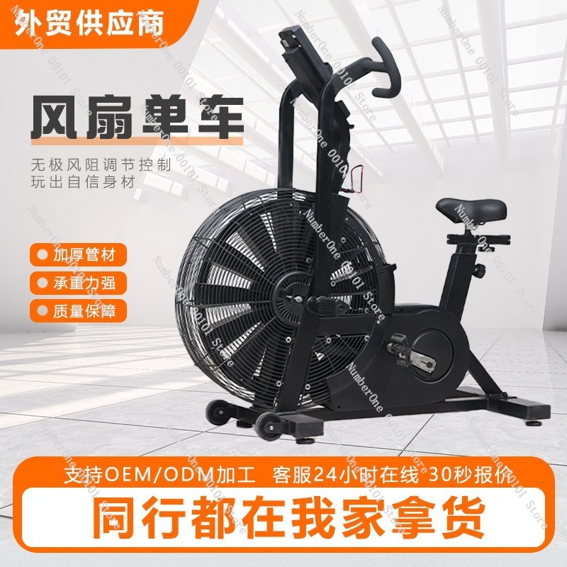 Wind Resistance Aerobic Fan Bi - Exercise Bike Magnetic Resistance ulasan dan harga