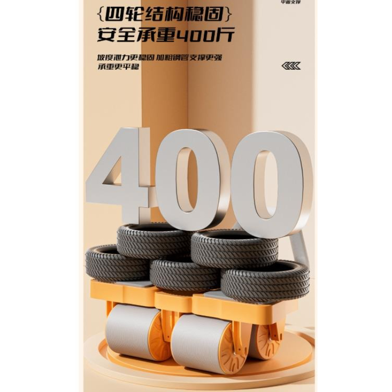Four Wheel Elbow Support Abdom - Ab Roller Wheel With Elbow Support ulasan dan harga